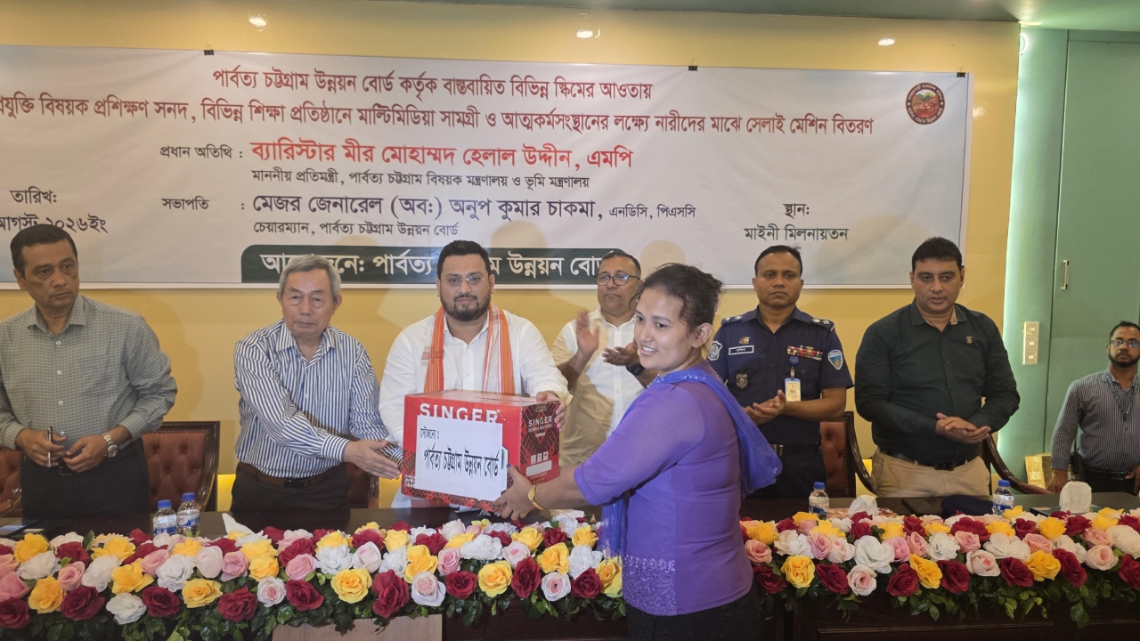 পার্বত্যঞ্চলের প্রতিটি সম্প্রদায় মিলে অপূর্ব সুন্দর রংধনু জাতি গঠন করবে: প্রতিমন্ত্রী মীর হেলাল
