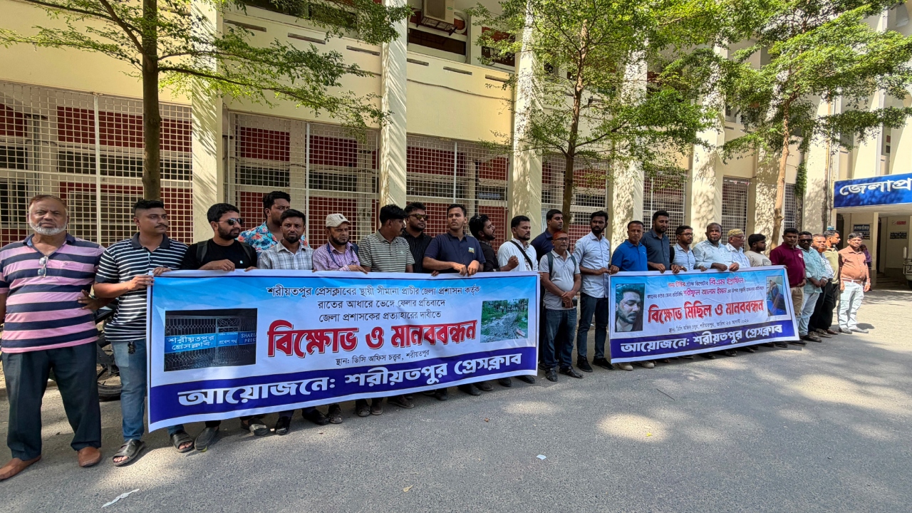 ছবি: দেশ টিভি