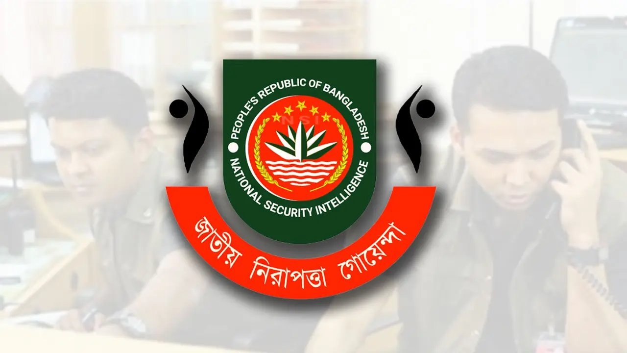ফাইল ছবি