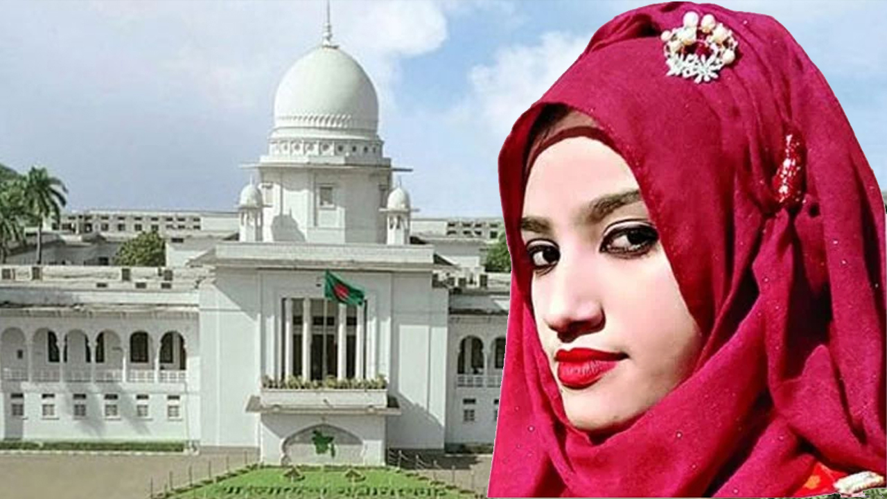 ফেনীর নুসরাত হত্যা মামলায় রায় আজ, নিরাপত্তা জোরদার