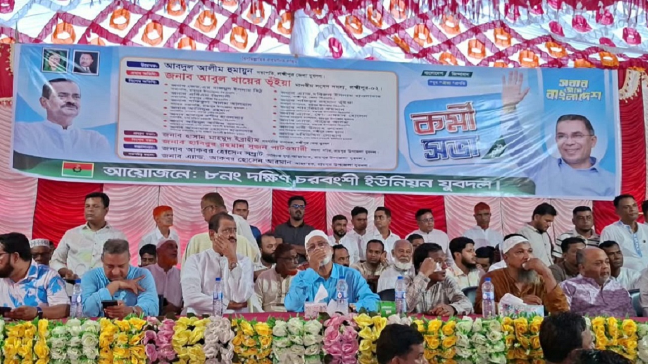 রায়পুরে যুবদলের কর্মী সমাবেশ অনুষ্ঠিত