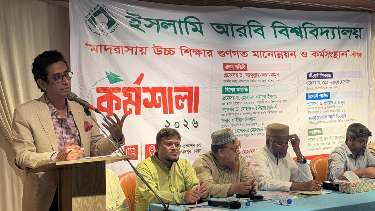 ছবি: সংগৃহীত