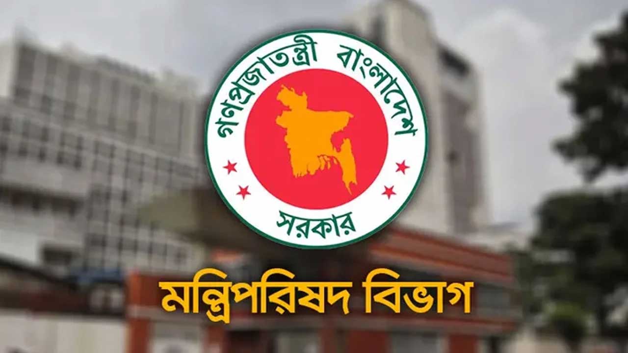 সংগৃহীত