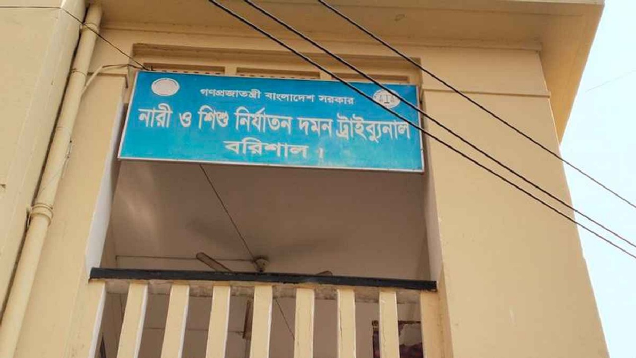 নয় বছর পর সহপাঠীকে হত্যায় ১০ বছরের আটকাদেশ