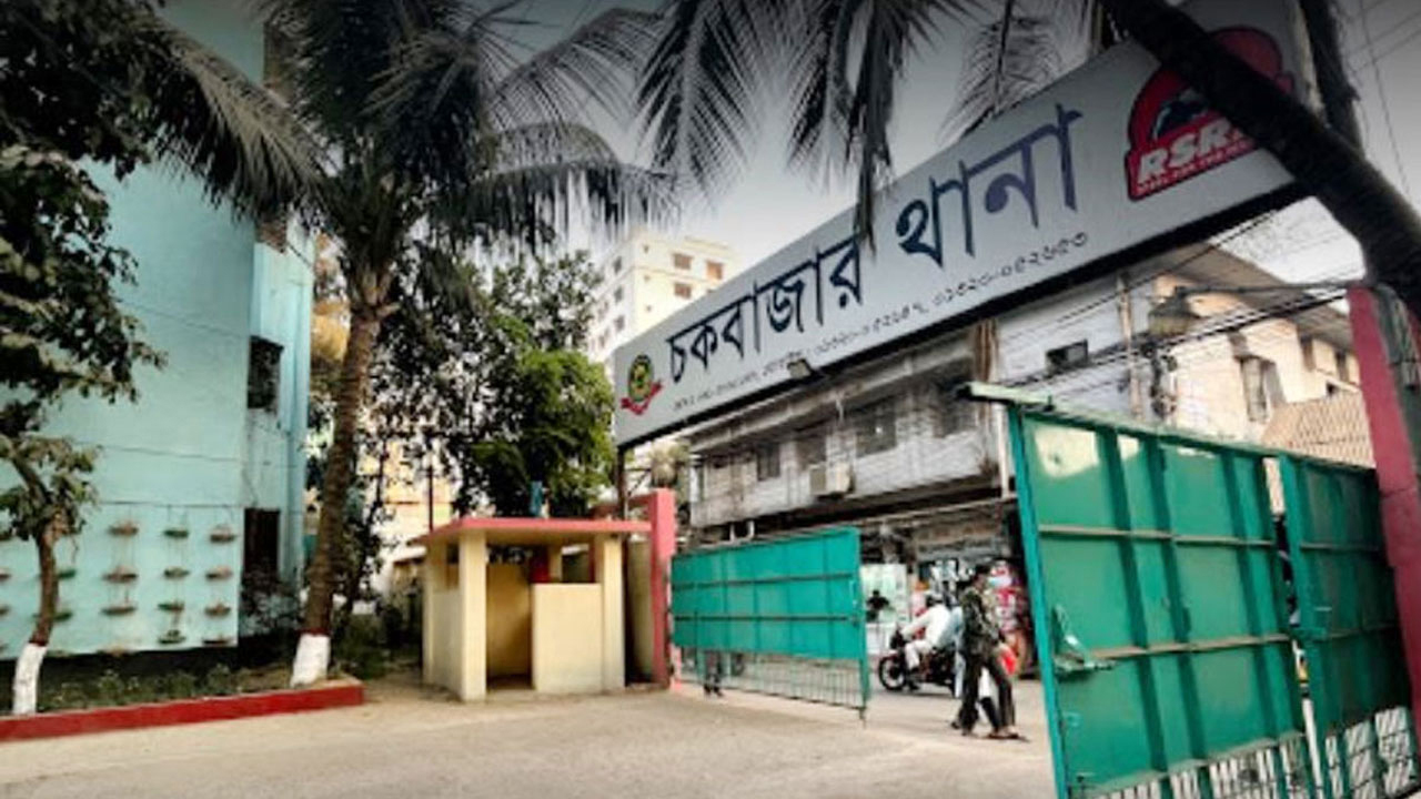 ছবি : সংগৃহীত