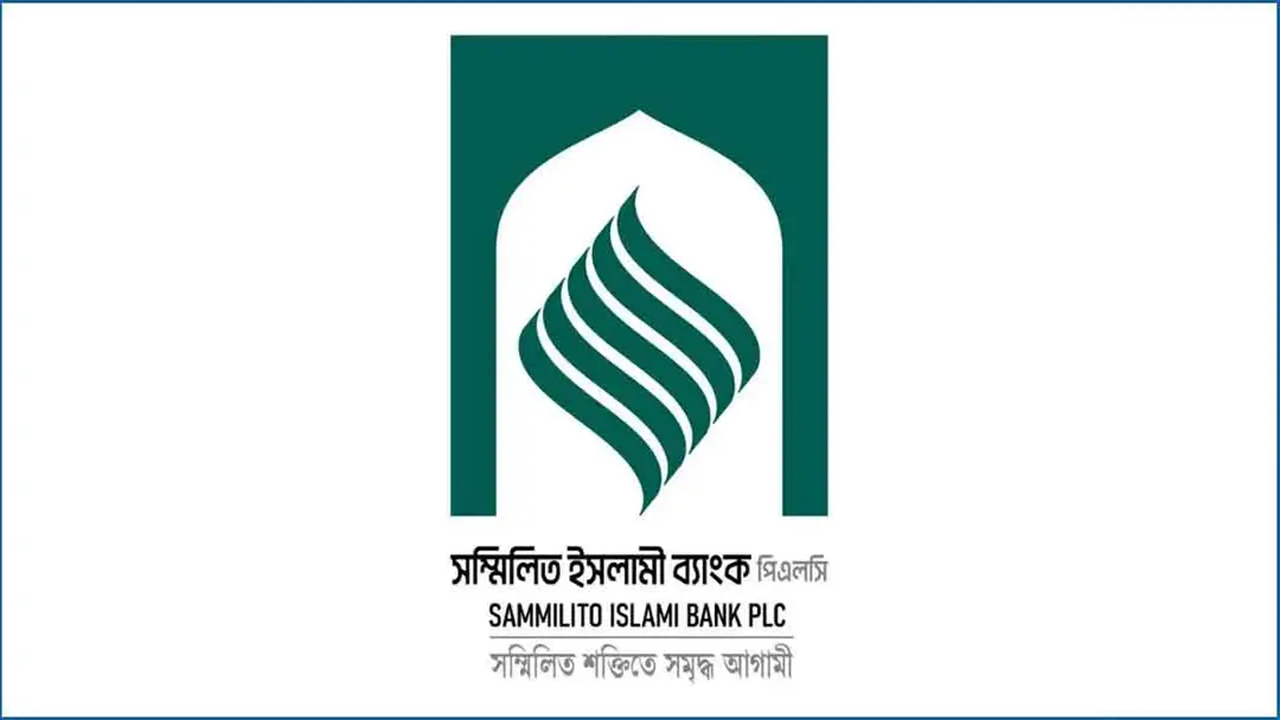 সংগৃহীত
