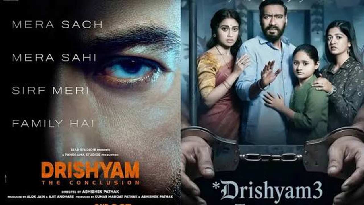 সংগৃহীত
