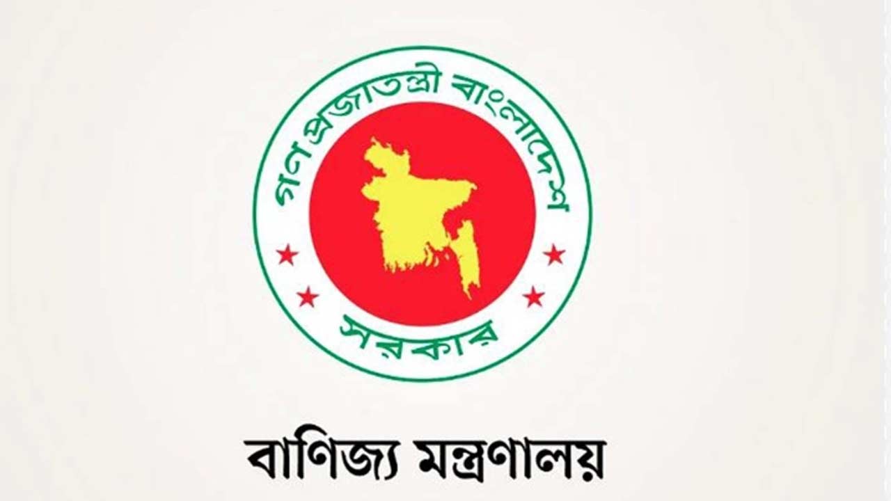 সংগৃহীত