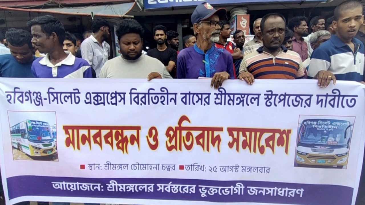 ছবি: দেশ টিভি