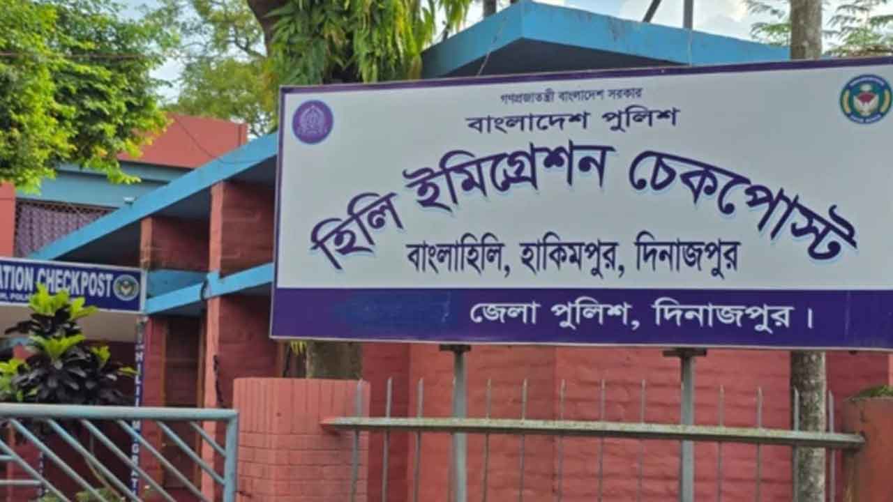 হিলি স্থলবন্দরে বেড়েছে ভারতগামী যাত্রীর চাপ