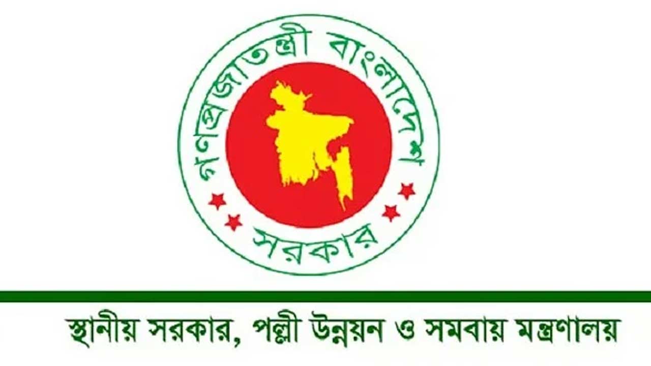 স্থানীয় সরকারের সব প্রতিষ্ঠানে আধুনিক ডিজিটাল হাজিরা ব্যবস্থা চালুর নির্দেশ