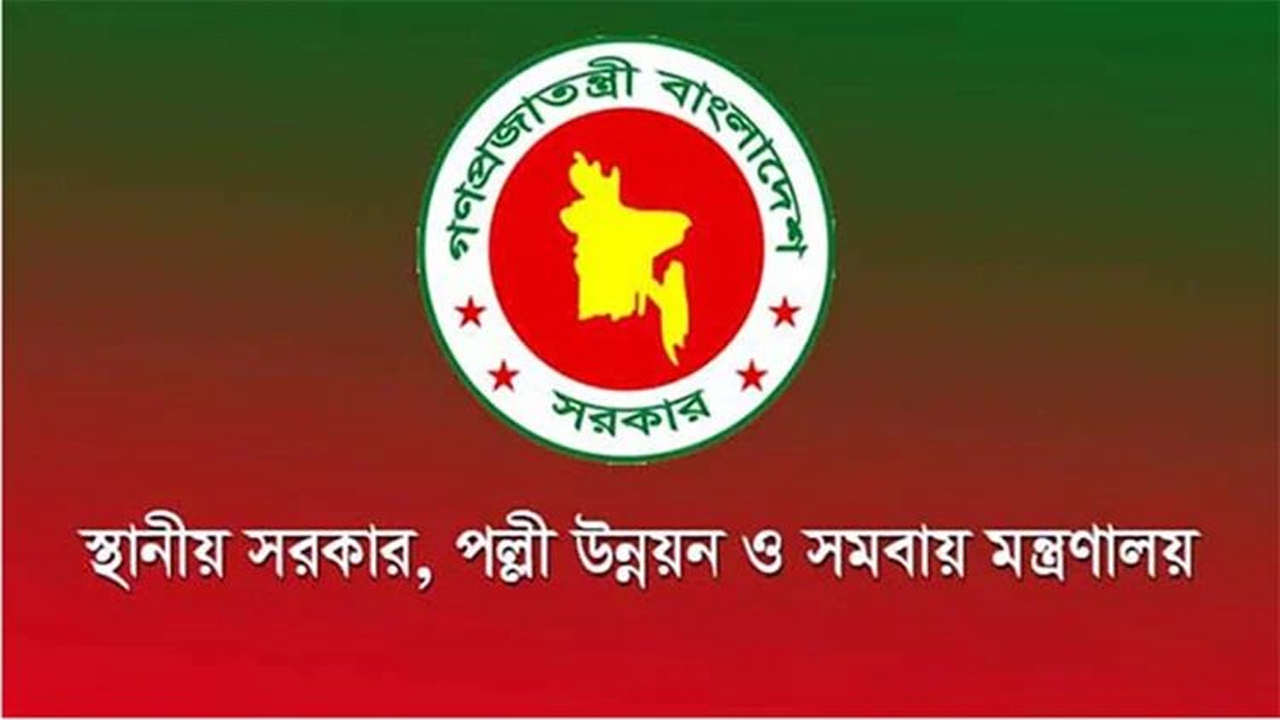 সেরা ইউনিয়ন পরিষদ ও চেয়ারম্যানকে পুরস্কার দেবে সরকার