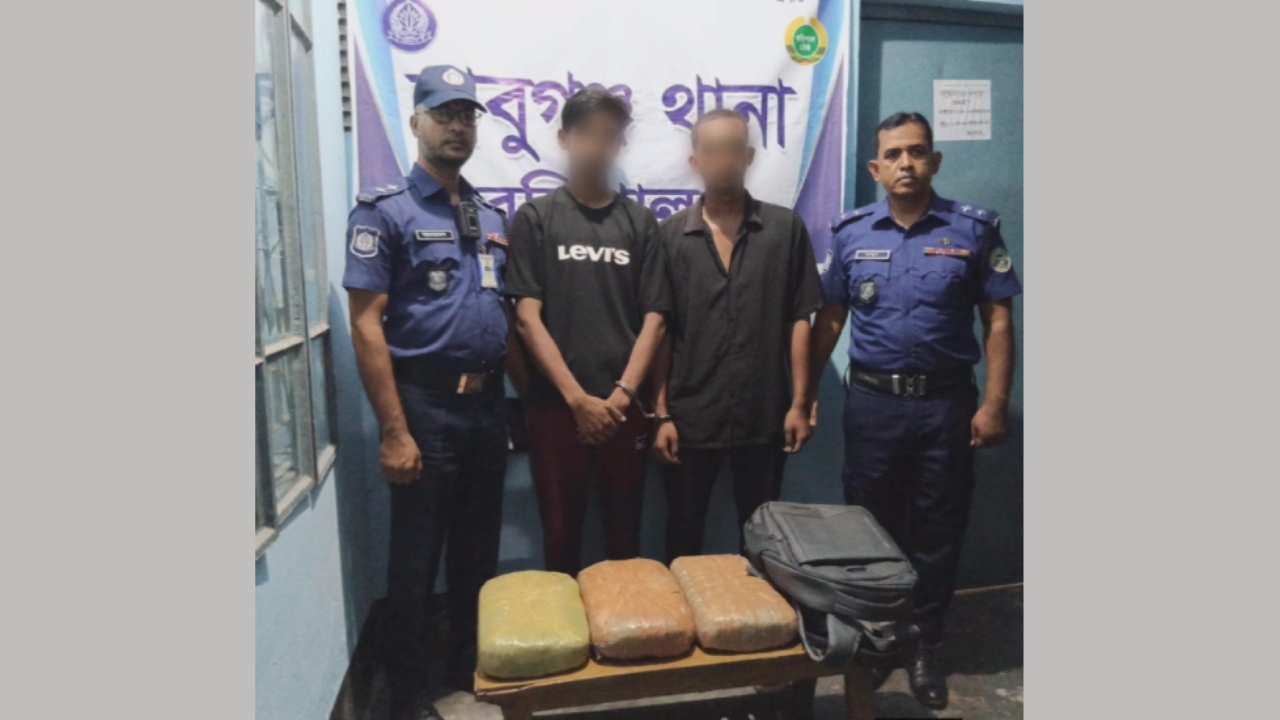 বাস থেকে নামতেই ৯ কেজি গাঁজাসহ গাইবান্ধার দুই যুবক আটক
