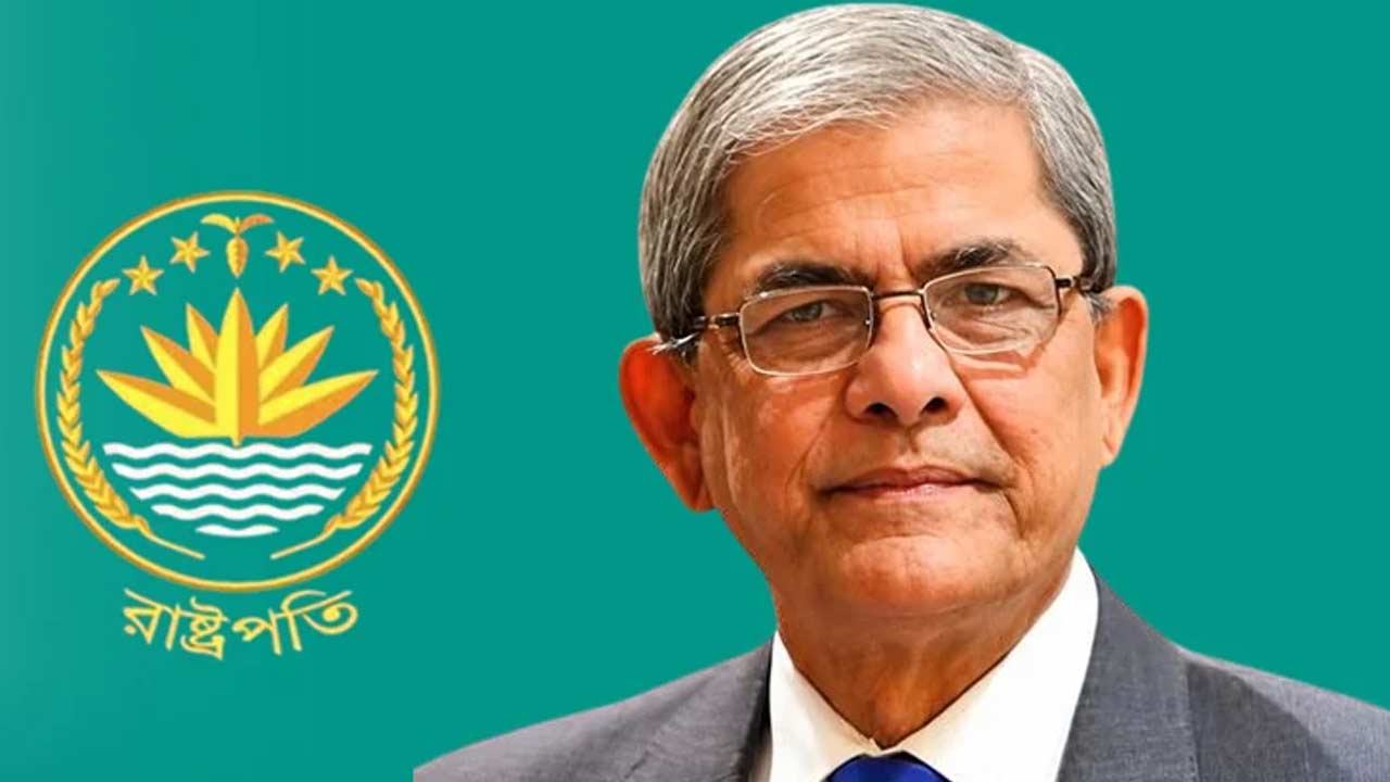 মহানবী (সা.)-এর আদর্শে হিংসা-বিদ্বেষ পরিহারের আহ্বান রাষ্ট্রপতির