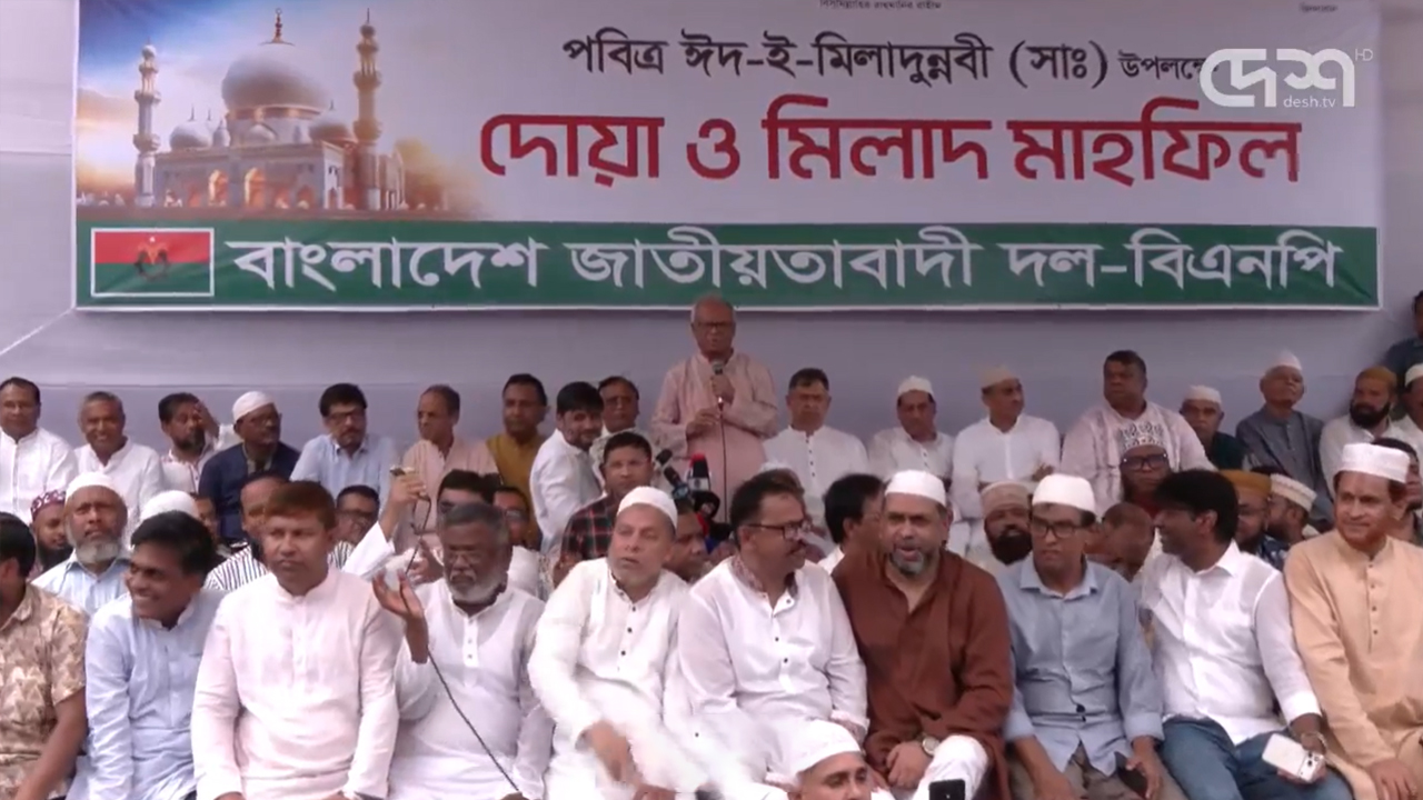 ছবি : সংগৃহীত