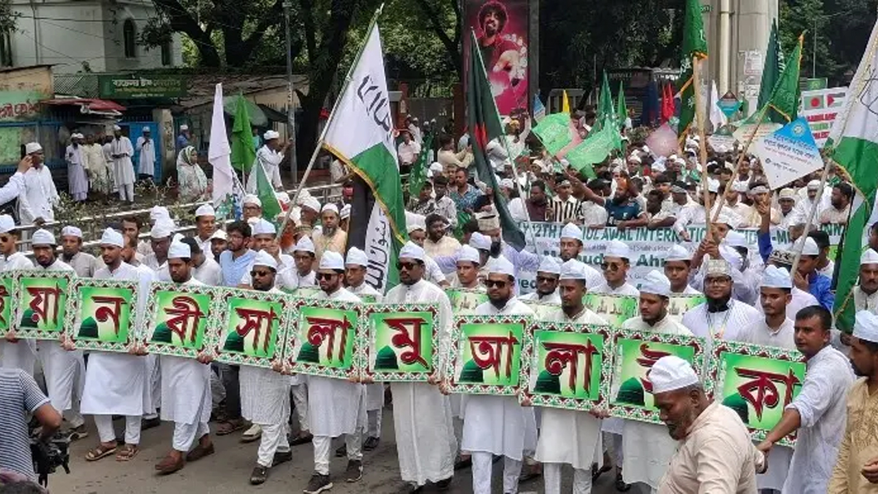 ছবি : সংগৃহীত