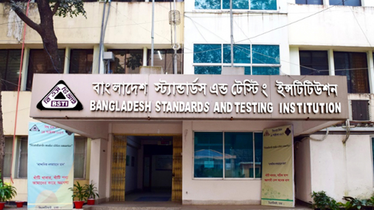 সংগৃহীত