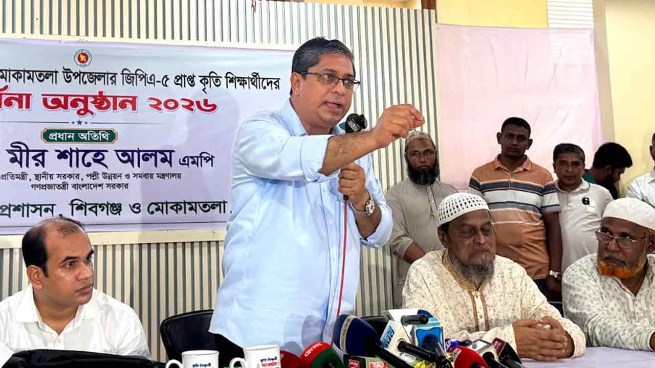 ছবি: দেশ টিভি