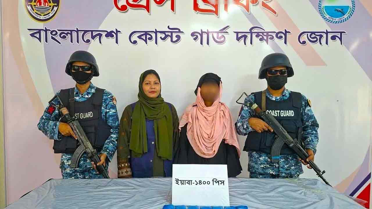ছবি: দেশ টিভি