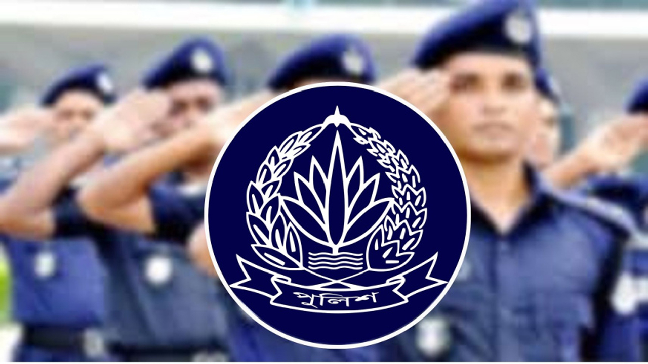 পুলিশের ১৪ ঊর্ধ্বতন কর্মকর্তাকে বদলি
