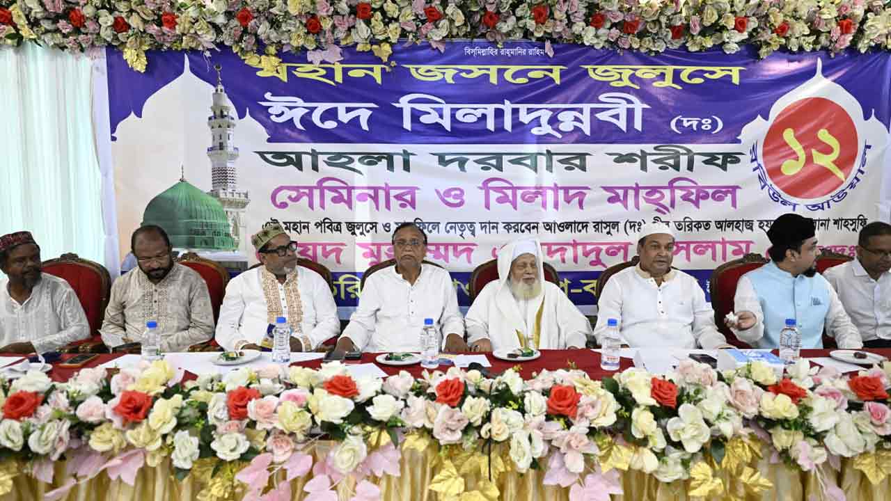 ছবি: দেশ টিভি