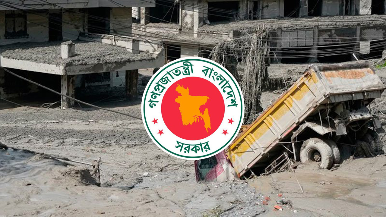 নেপালে ত্রাণ সহায়তা পাঠাবে বাংলাদেশ
