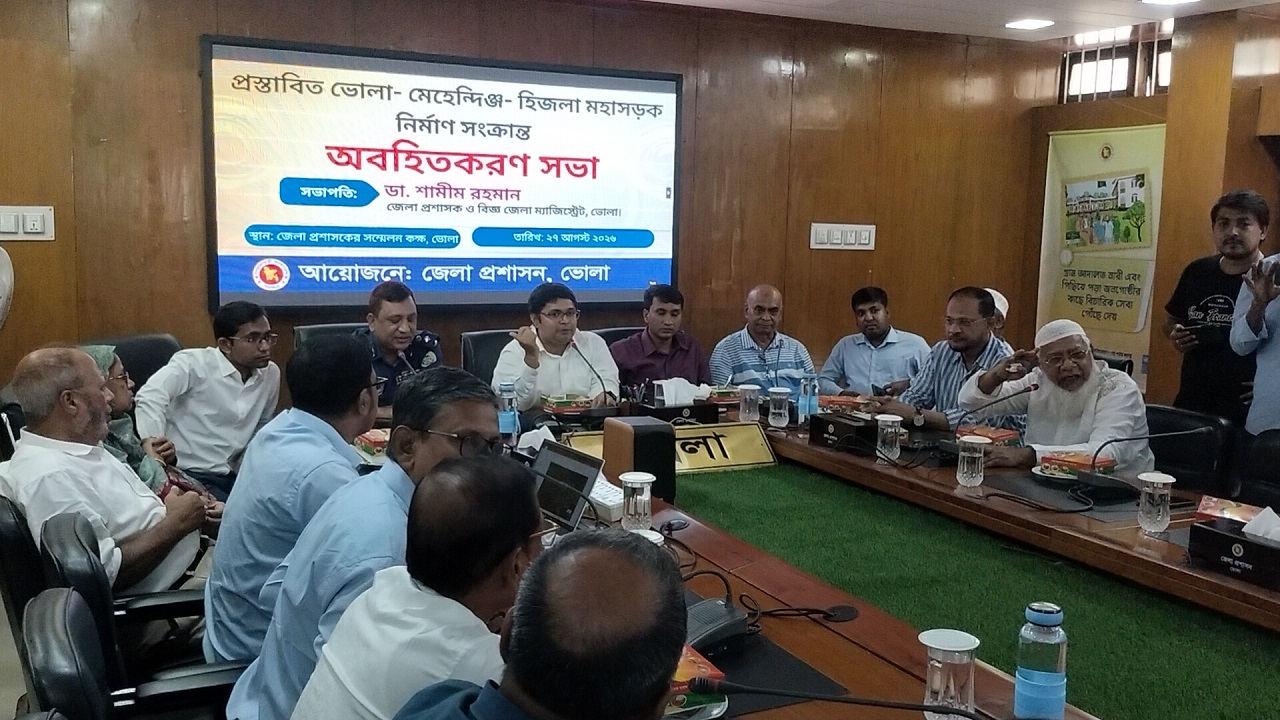 প্রস্তাবিত মহাসড়ক নির্মিত হলে দূরুত্ব কমবে ভোলা-ঢাকা-বরিশালের