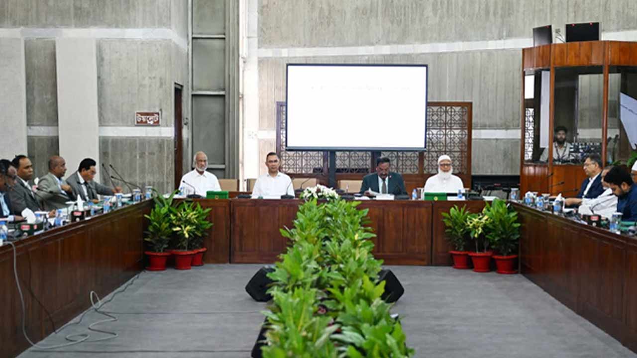 ত্রয়োদশ জাতীয় সংসদের কার্য উপদেষ্টা কমিটির চতুর্থ বৈঠক অনুষ্ঠিত
