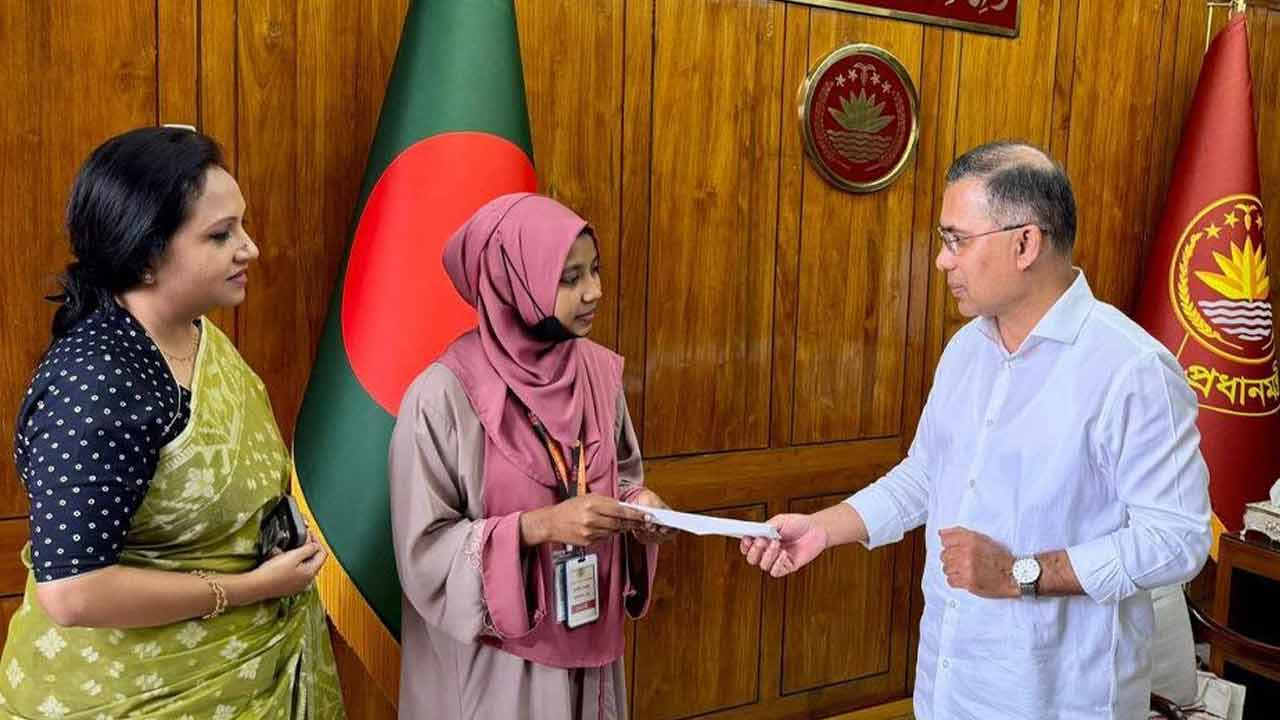 ছবি : সংগৃহীত