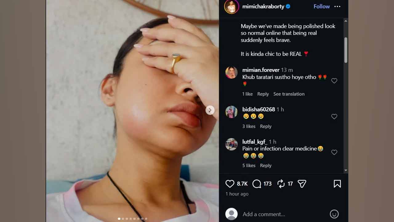 ছবি : সংগৃহীত