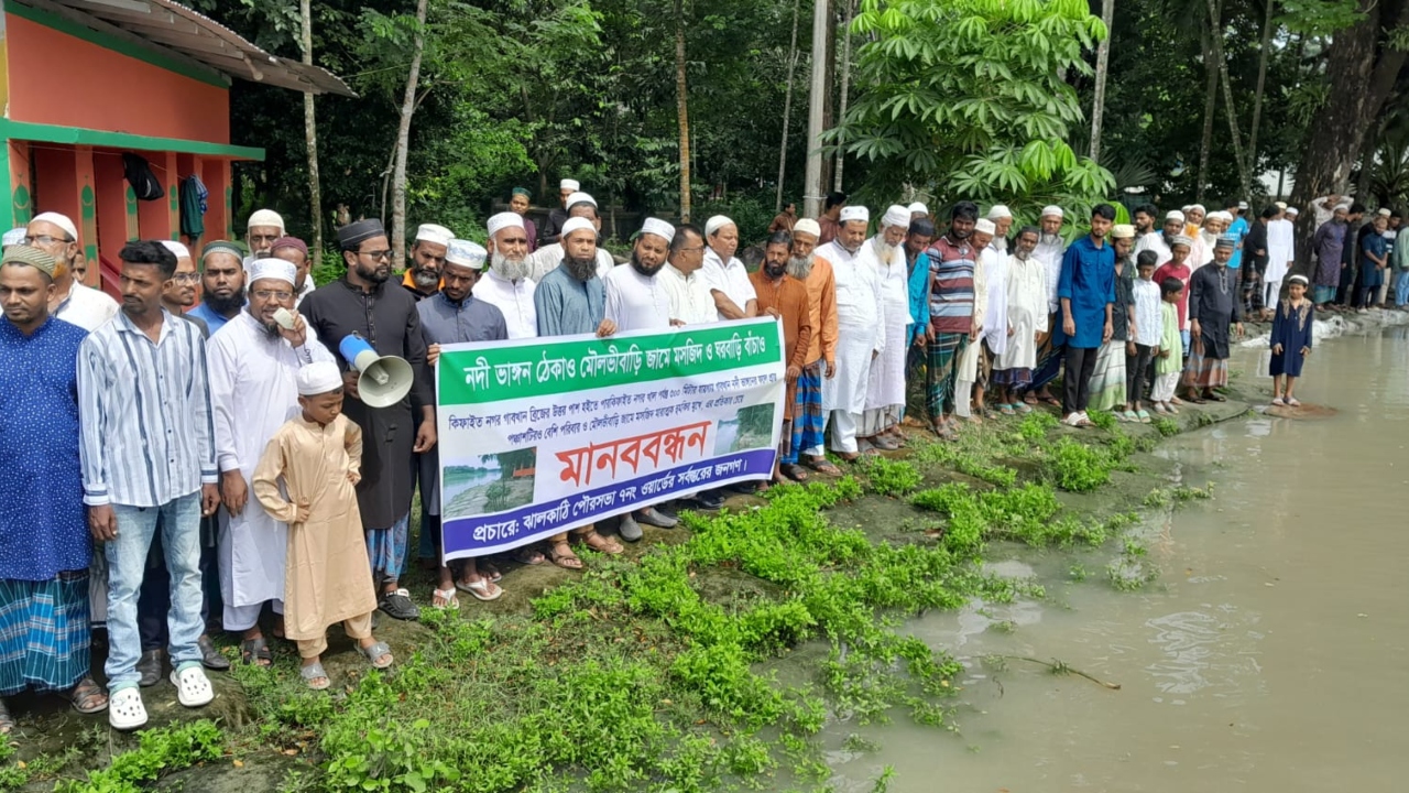 ছবি: দেশ টিভি