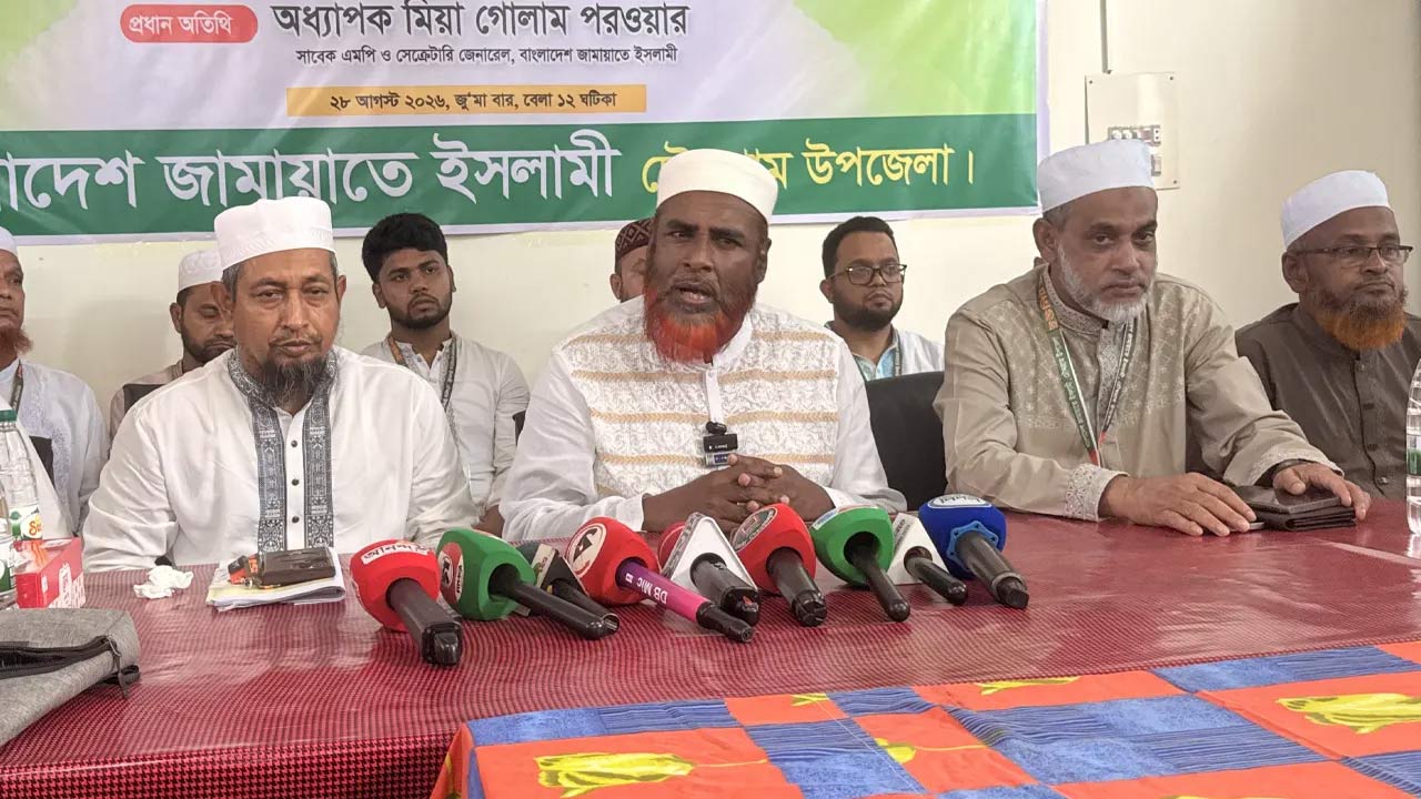 সংগৃহীত ছবি