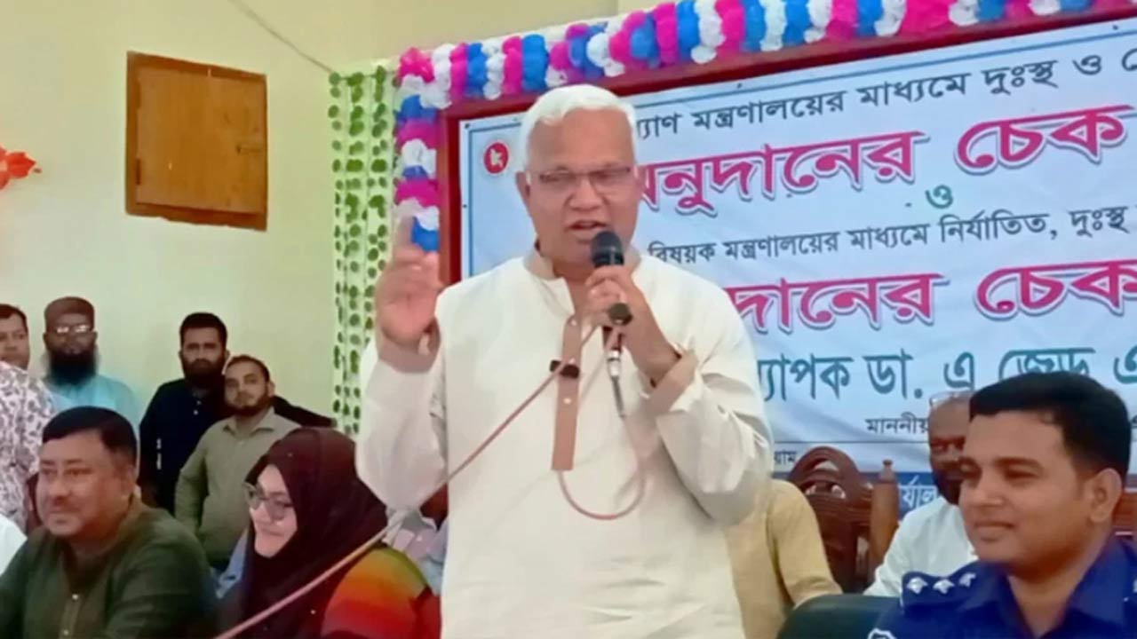 সংগৃহীত ছবি