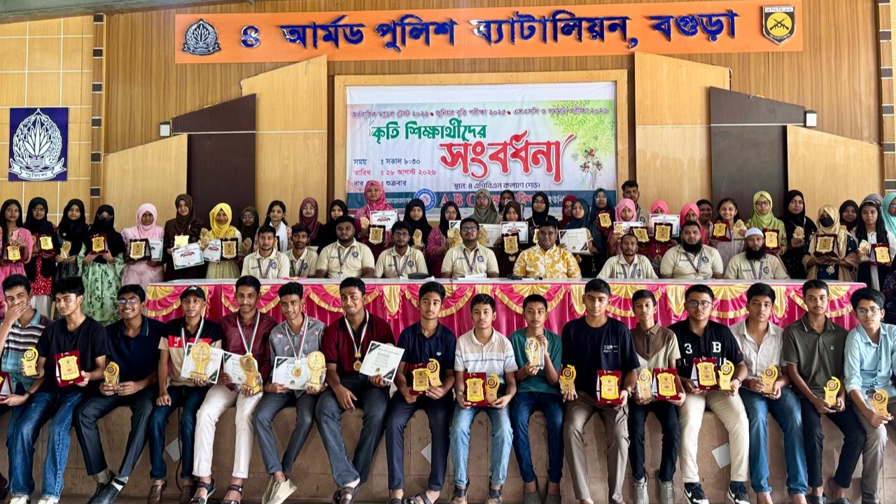 ছবি: দেশ টিভি