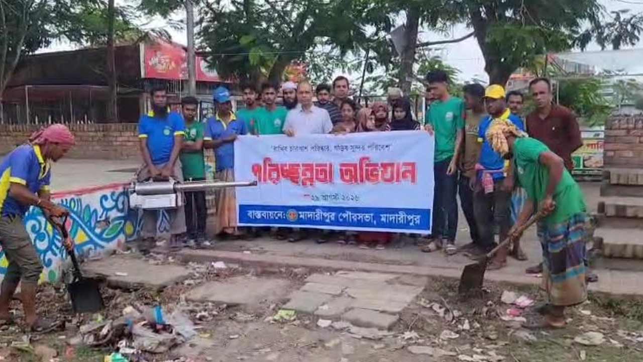 ছবি: দেশ টিভি