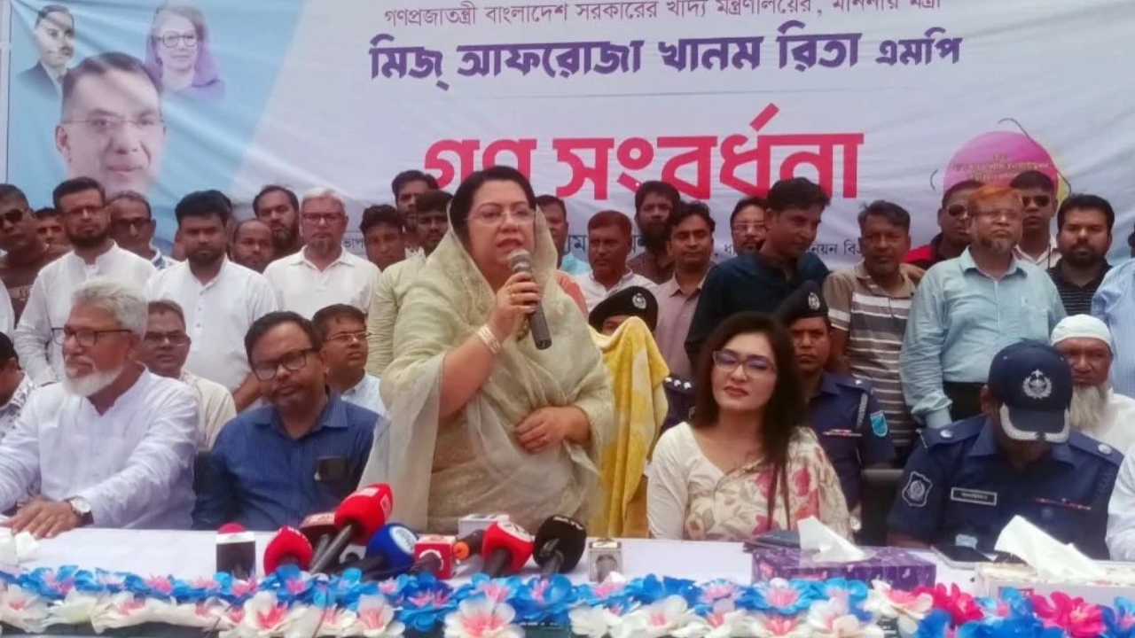 ছবি: সংগৃহীত