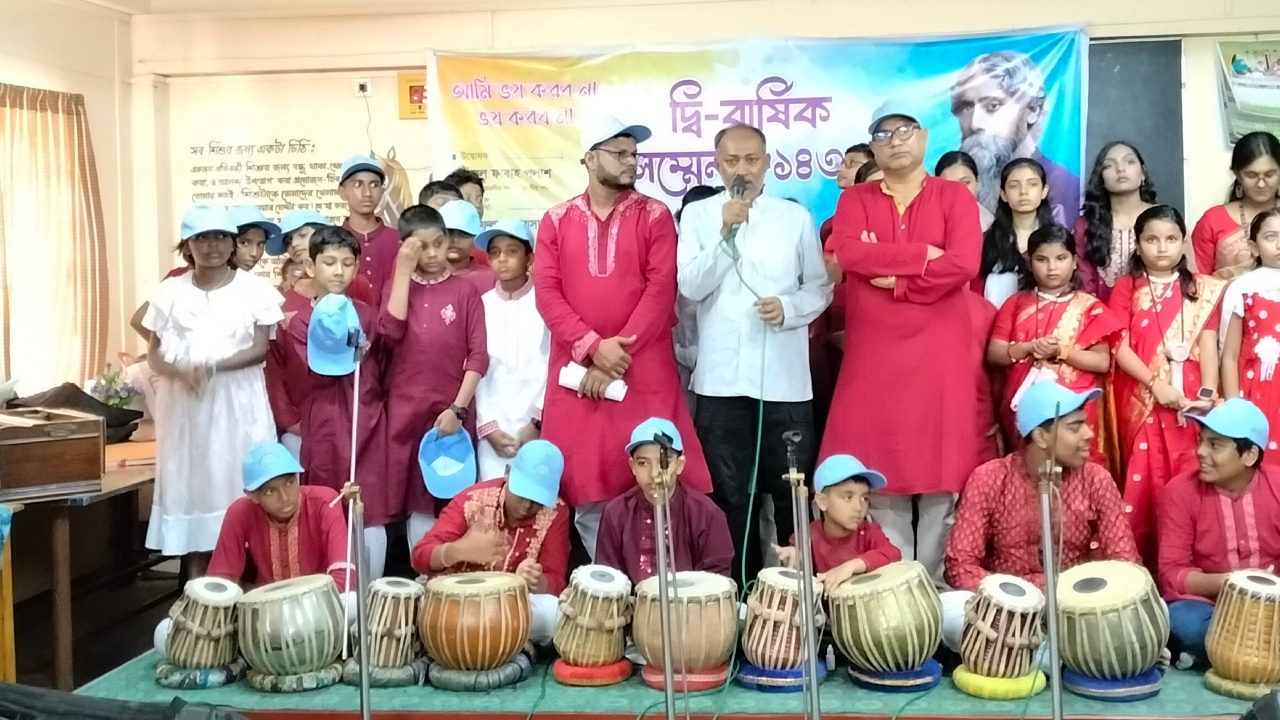 ছবি : দেশ টিভি