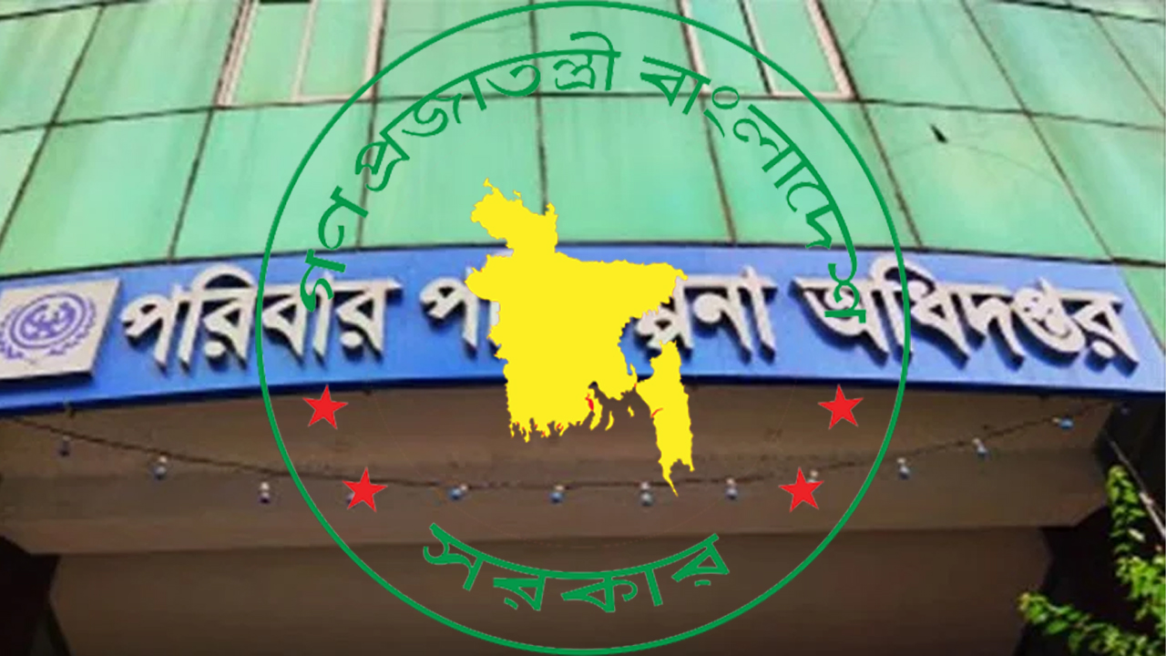 ছবি : সংগৃহীত