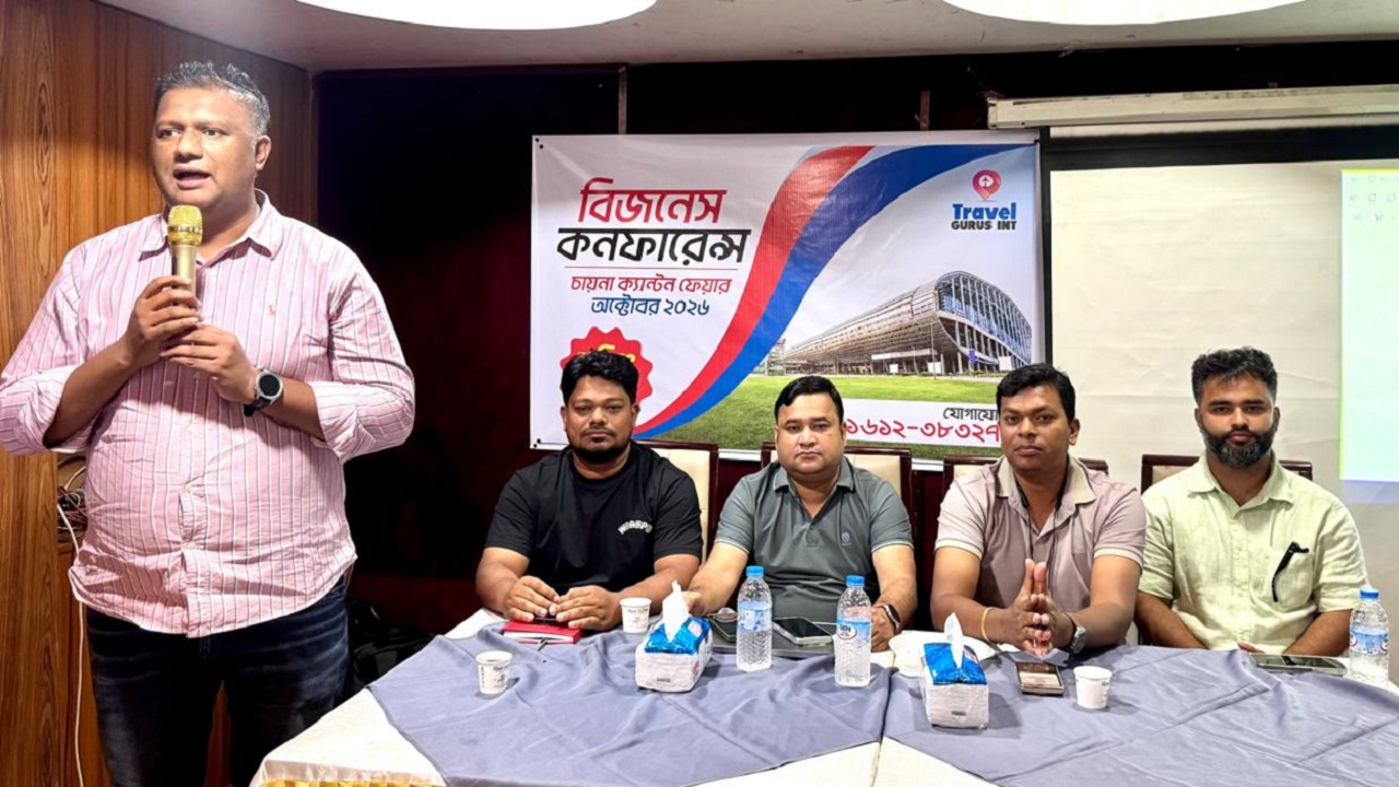 ছবি: দেশ টিভি