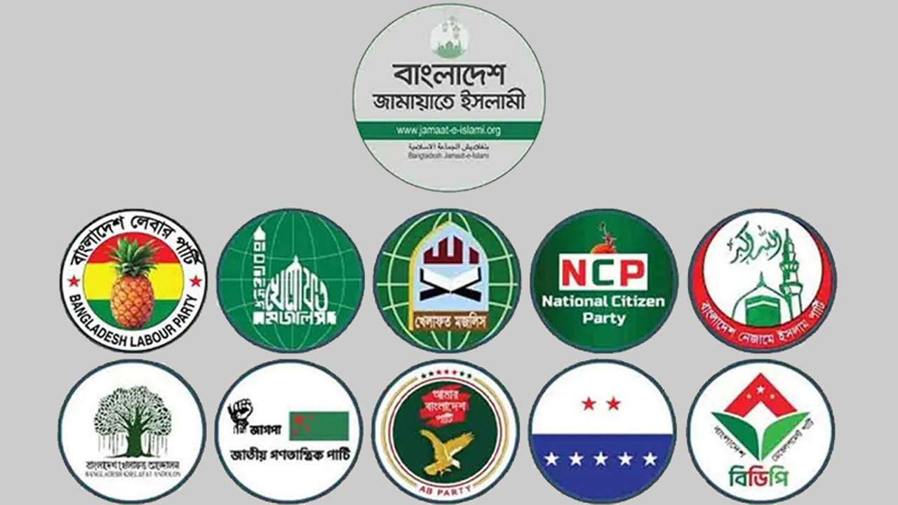 গুম প্রতিরোধ দিবসে পদযাত্রা করবে ১১ দলীয় ঐক্য