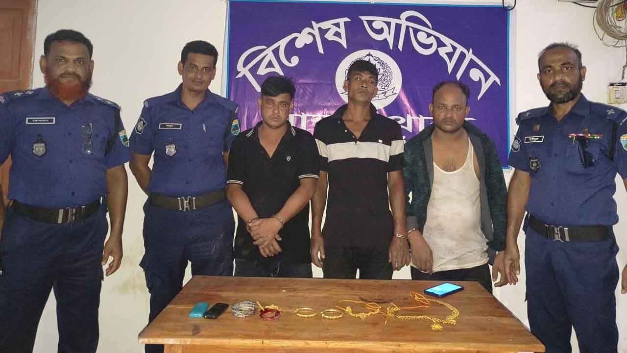 ভুয়া ডিবি পুলিশ সেজে লুট, গ্রেপ্তার ৩