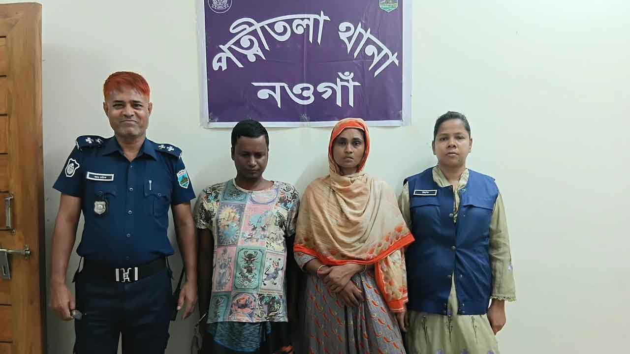 পত্নীতলায় ৮১৭ পিস ট্যাপেন্টাডলসহ স্বামী-স্ত্রী গ্রেপ্তার