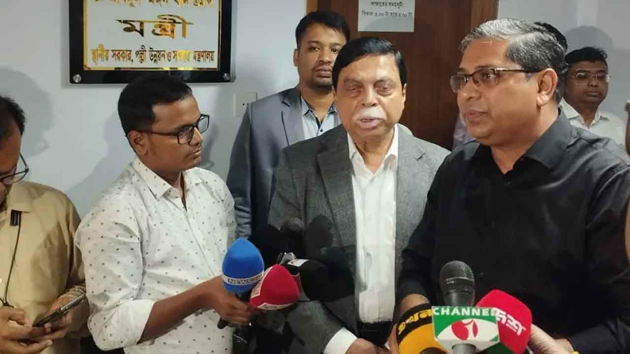 ছবি : সংগৃহীত