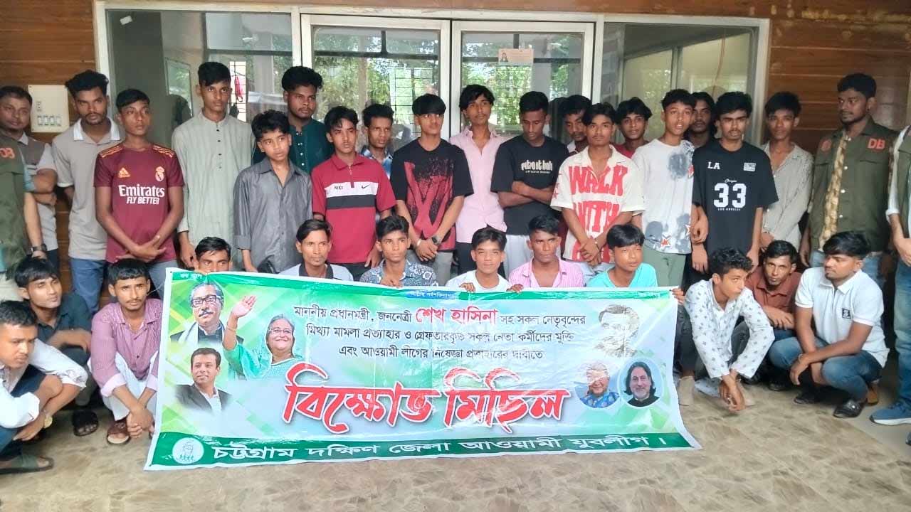 ছবি: দেশ টিভি