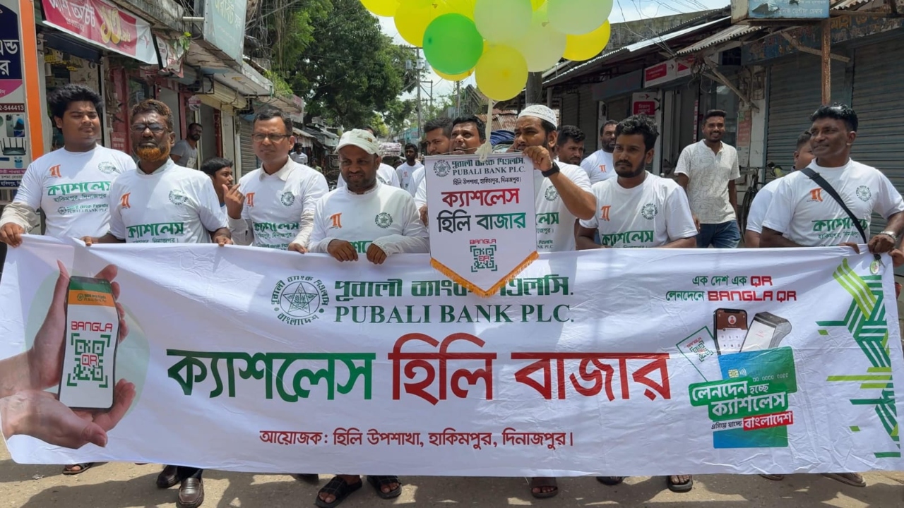 ছবি : দেশ টিভি