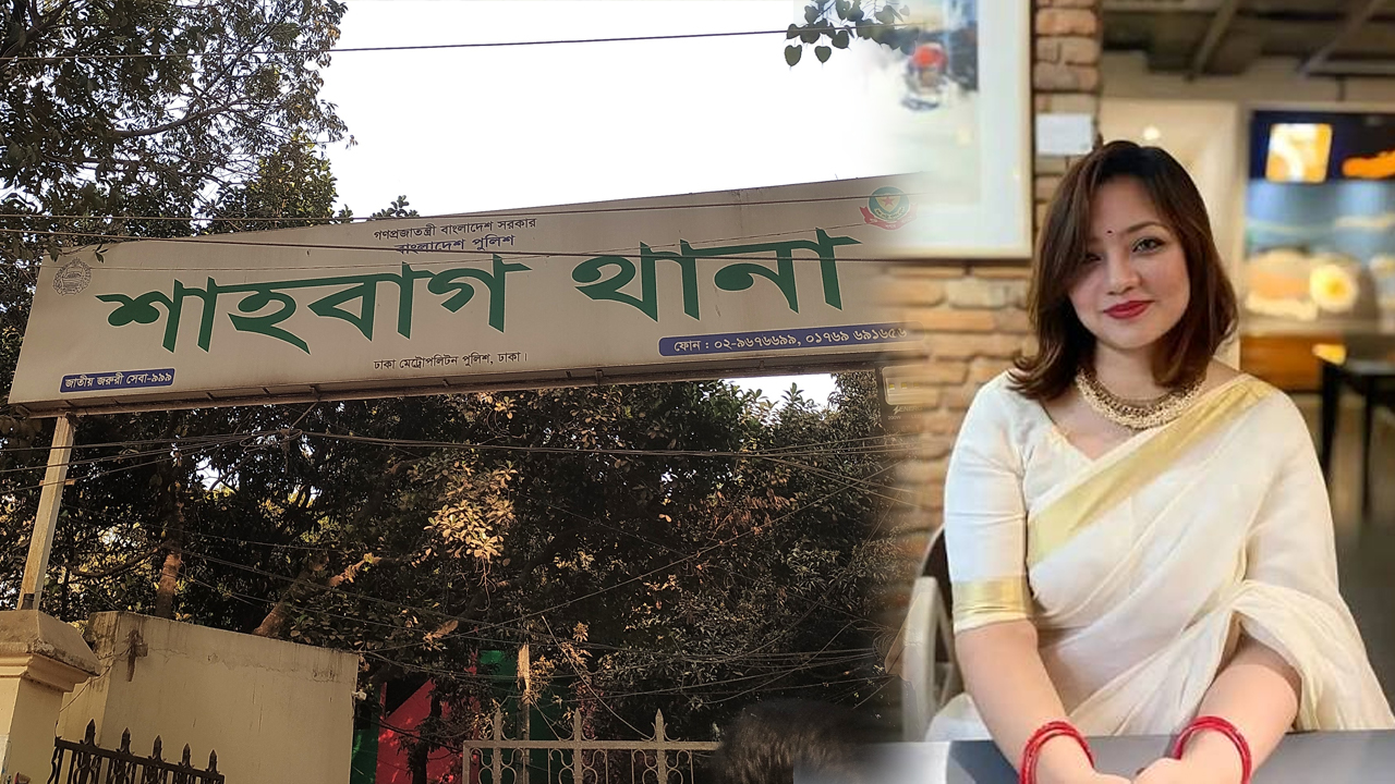 ছবি : সংগৃহীত