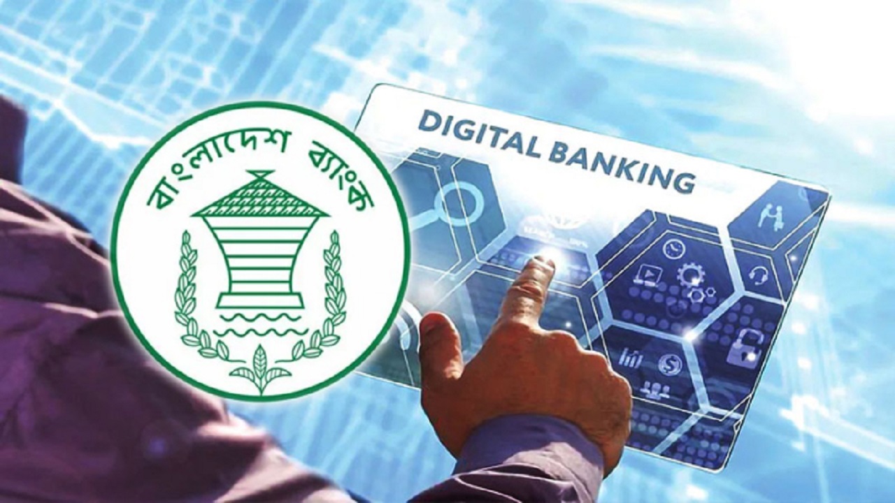 ছবি: দেশ টিভি