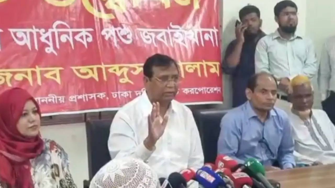 সংগৃহীত ছবি