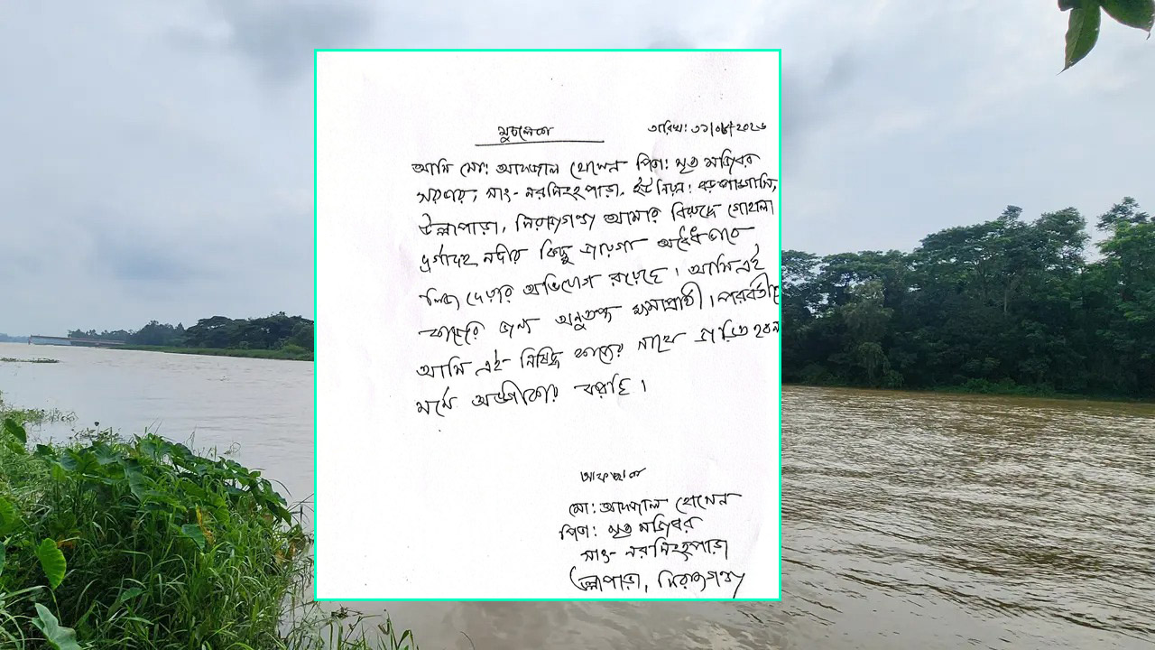 ছবি: দেশ টিভি