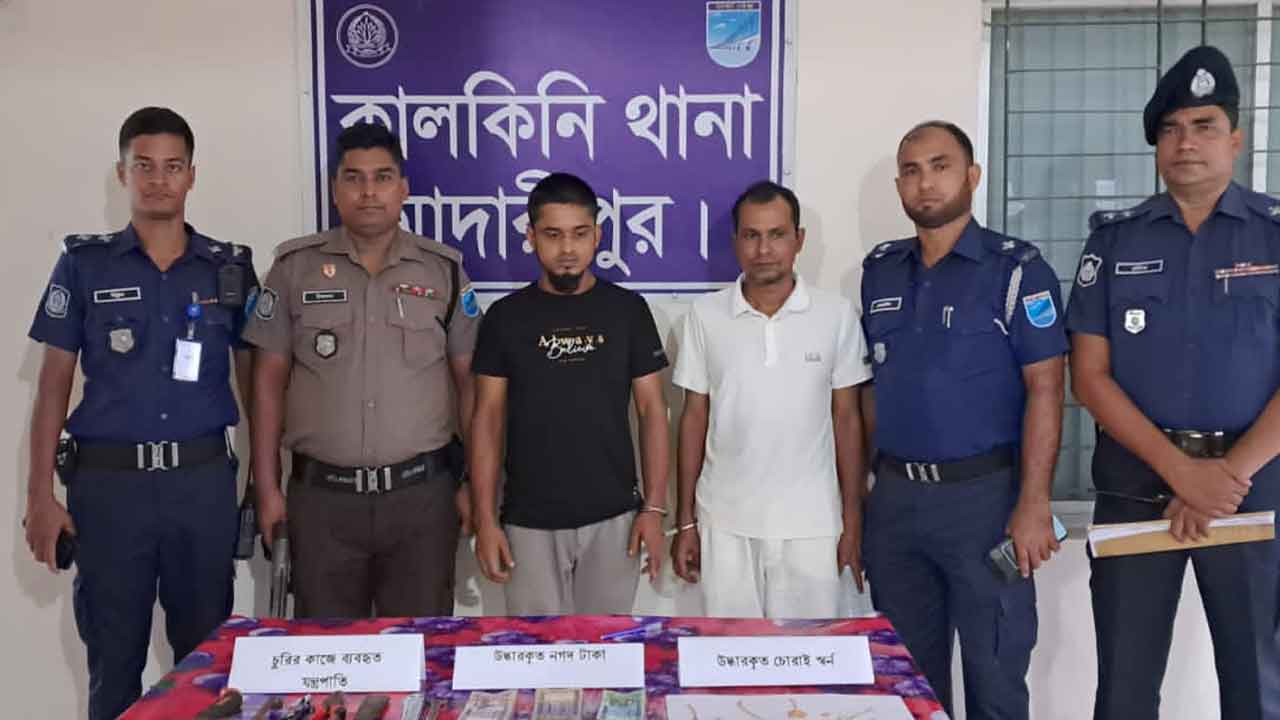 গ্রিল কেটে বাসায় চুরি, সিসিটিভি দেখে গ্রেপ্তার ২